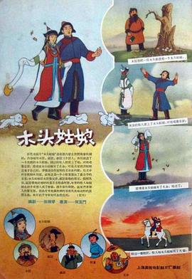 射狠狠