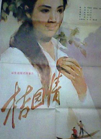 伊人电影综合网